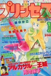 Issue #198401