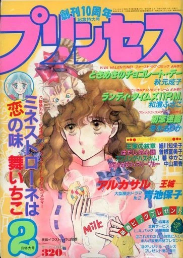 Cover of Volume #198402