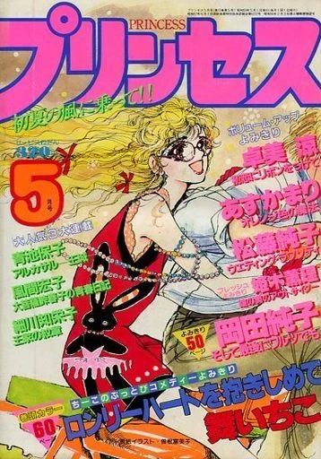 Cover of Volume #198405