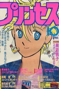 Issue #198410
