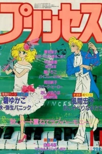 Issue #198411