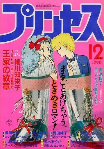 Cover of Volume #198412
