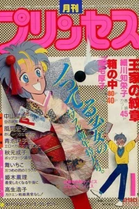 Issue #198501