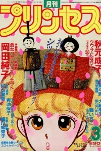 Issue #198503