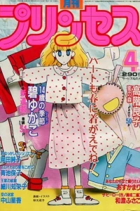 Issue #198504