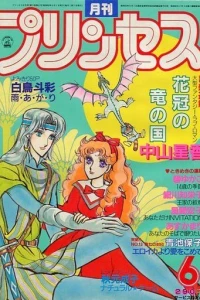 Issue #198506