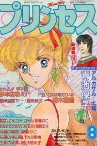 Issue #198508