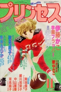 Issue #198511