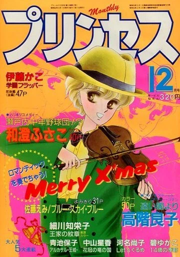 Cover of Volume #198512