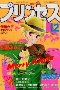 Issue #198512