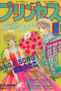 Issue #198601