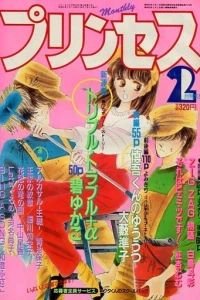 Issue #198602