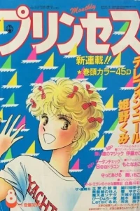 Issue #198608