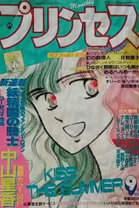 Volume #198609