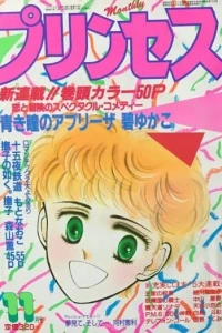 Issue #198611