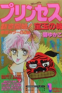 Issue #198701