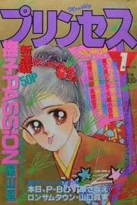 Issue #198801