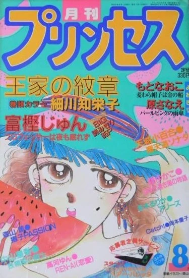Cover of Volume #198908