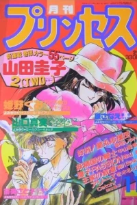 Issue #198911
