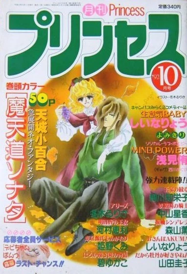 Cover of Volume #199210