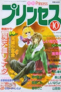 Issue #199210
