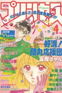 Issue #199404
