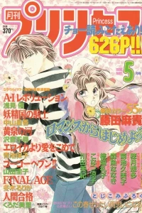 Issue #199605