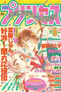 Issue #199606