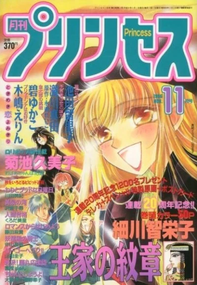Cover of Volume #199611