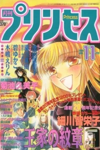 Issue #199611