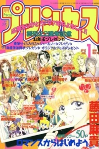 Issue #199701