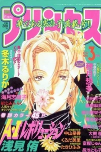 Issue #199703