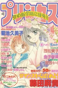 Issue #199704