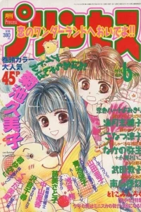 Issue #199706