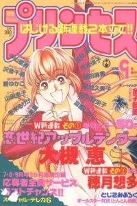 Issue #199709