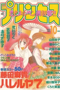 Issue #199710