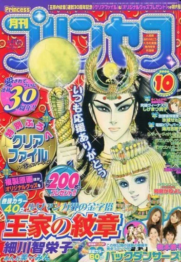 Cover of Volume #200610