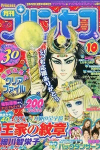 Issue #200610