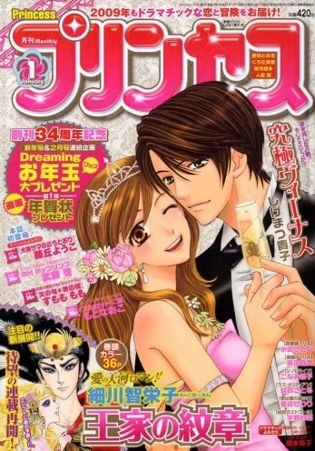 Cover of Volume #200901