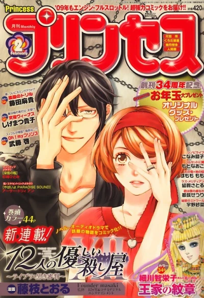 Cover of Volume #200902