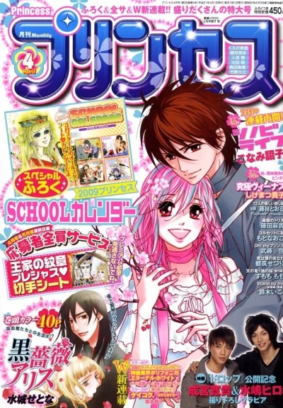 Cover of Volume #200904