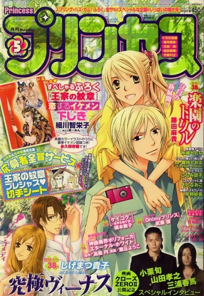 Cover of Volume #200905
