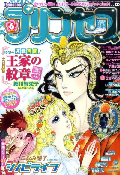 Cover of Volume #200906