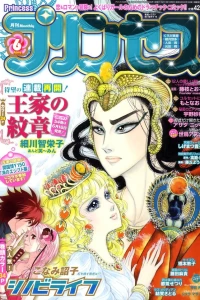 Issue #200906