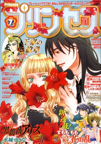 Cover of Volume #200907
