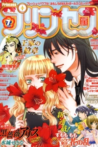 Issue #200907