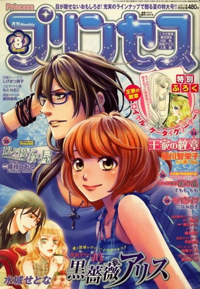 Cover of Volume #200908