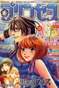 Issue #200908