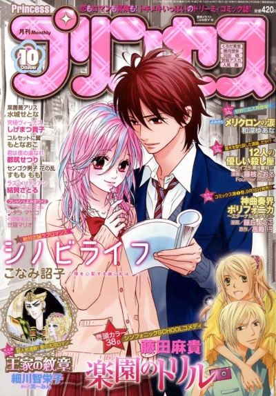 Cover of Volume #200910