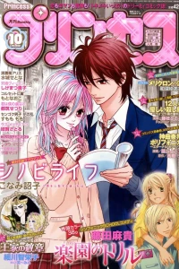 Issue #200910